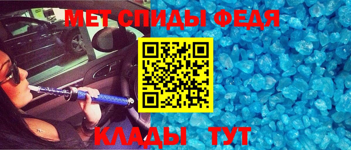 АМФ  АМФ  Вход с VPN  Красноармейск  АМФЕТАМИН 97% 
