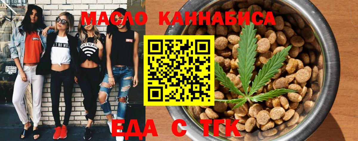 Canna-Cookies марихуана  Вход с VPN  Красноармейск 