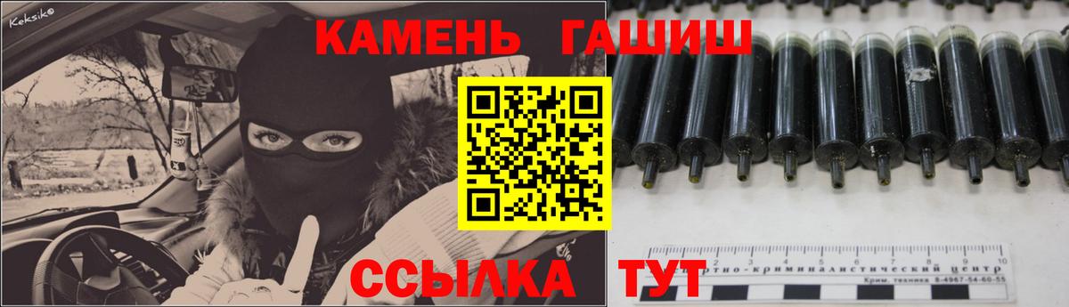 ГАШИШ  ГАШИШ 40% ТГК  Вход с VPN  Красноармейск  Гашиш AMNESIA HAZE 