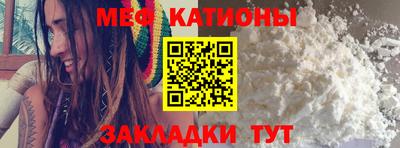 мяу мяу мука Бузулук