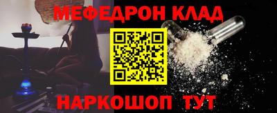 мяу мяу мука Бузулук