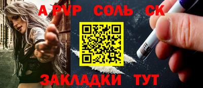 мяу мяу мука Бузулук