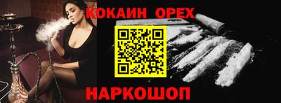 мяу мяу мука Бузулук