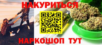 мяу мяу мука Бузулук