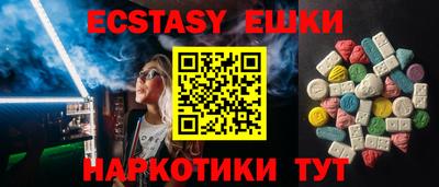 мяу мяу мука Бузулук