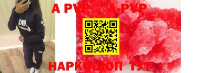 первитин Гуково