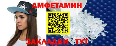мяу мяу мука Бузулук