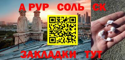 мяу мяу мука Бузулук