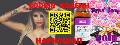 мяу мяу мука Бузулук