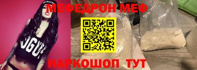 мяу мяу мука Бузулук