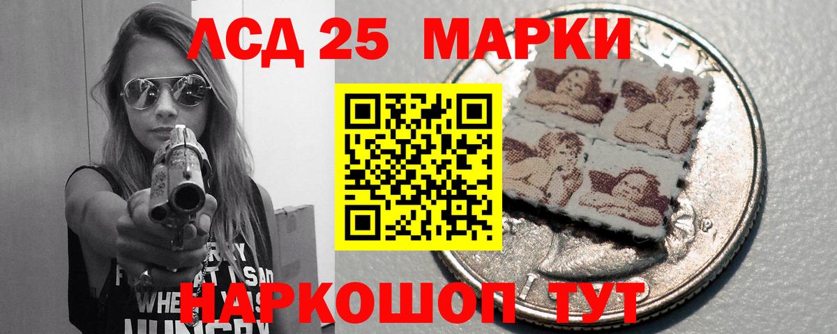 Лсд 25 экстази  Лсд 25 экстази кислота  OMG как войти  Красноармейск  Вход с VPN 