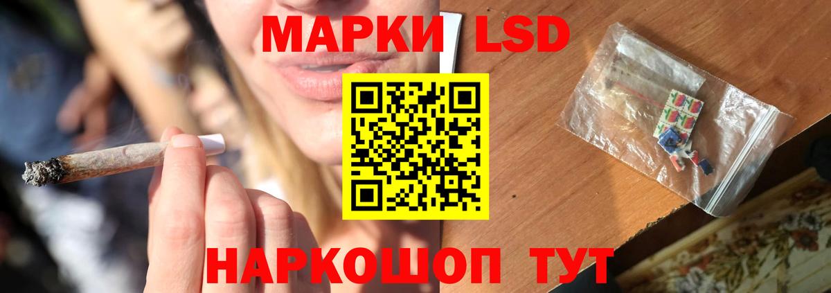 ЛСД экстази ecstasy Красноармейск