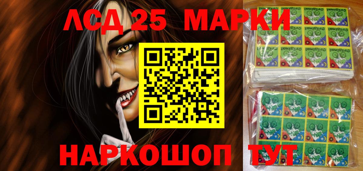 Марки N-bome 1,8мг Красноармейск