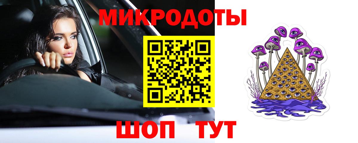 Галлюциногенные грибы мицелий  Вход с VPN  Галлюциногенные грибы Cubensis  Красноармейск 