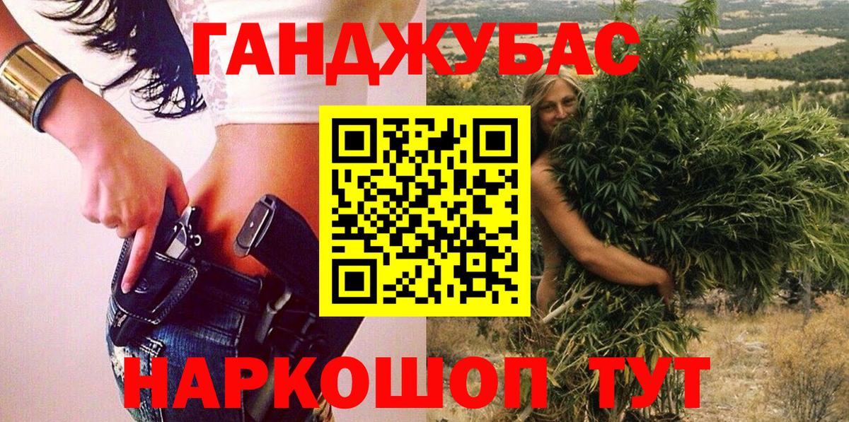Конопля план  Бошки марихуана семена  Бошки марихуана ГИДРОПОН  МАРИХУАНА OG Kush  Вход с VPN  Красноармейск 
